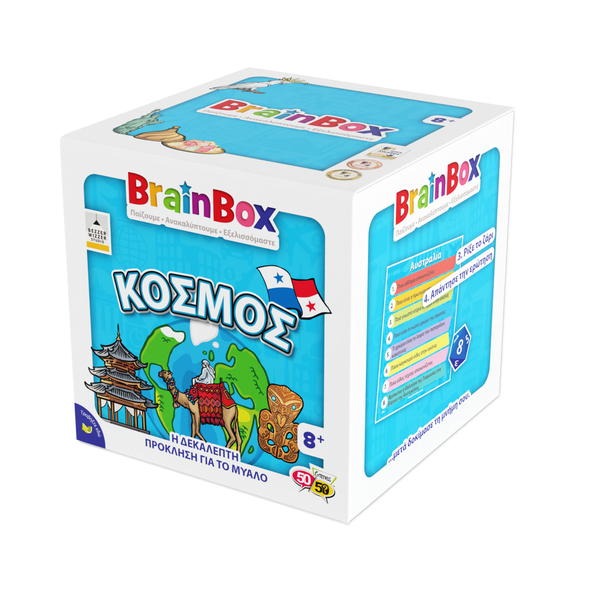 BrainBox