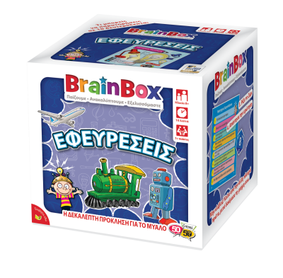 ΕΦΕΥΡΕΣΕΙΣ ΕΠΙΤΡΑΠΕΖΙΟ ΠΑΙΧΝΙΔΙ